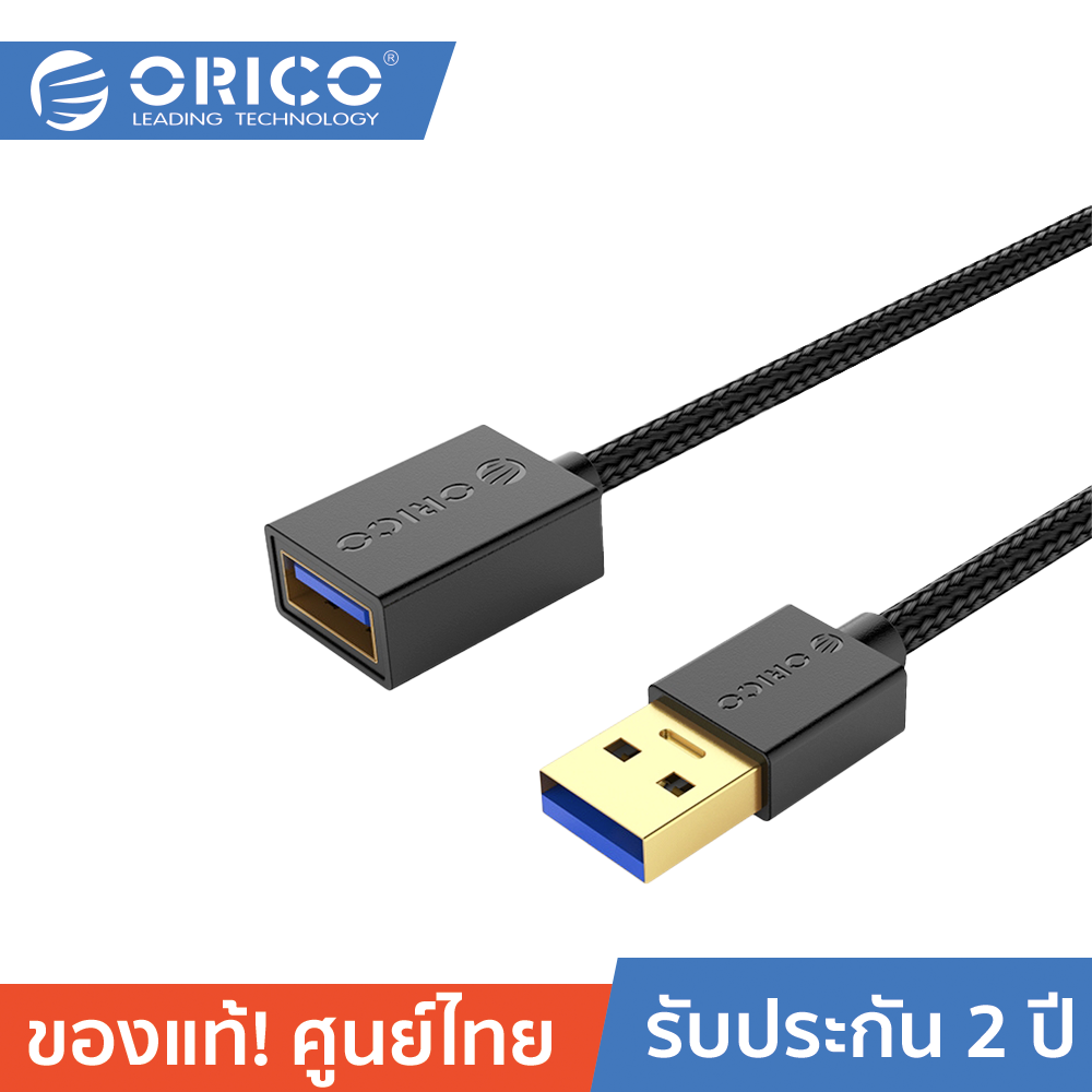 ORICO U3-MAA02 USB3.0 Extension Cable Male to Female Extender Cable USB3.0 Type A M to F Data Sync Fast Speed Cable Extended For Laptop