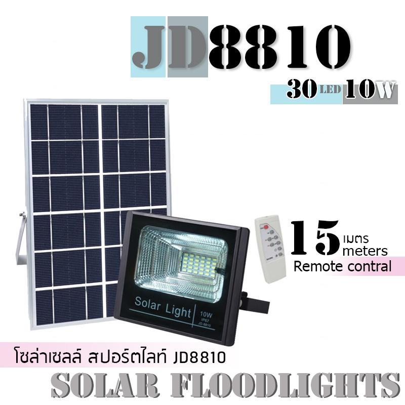 We Lights ? Solar Light 10W 25W 40W 60 W สปอร์ตไลท์ แท้จาก JD รุ่น JD-8810 JD-8825 JD-8840 JD-8860 แสงขาว Floodlight ฟลัดไลท์ Spot Light Solar cell 10 25 40 วัตต์ โคมไฟพลังงานแสงอาทิตย์ แผงโซล่าร์ รีโมท รุ่นใหม่