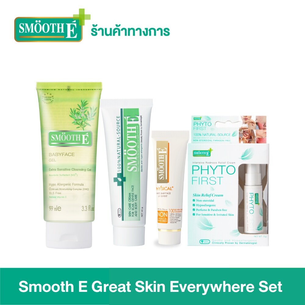 BOGO - PALMER'S SCAR SERUM - เซ็ต ปาล์มเมอร์ เซรั่มลดรอยแผลเป็น - ยี่ห้อ Smooth-E ราคา 1,060 บาท*ส่งฟรี