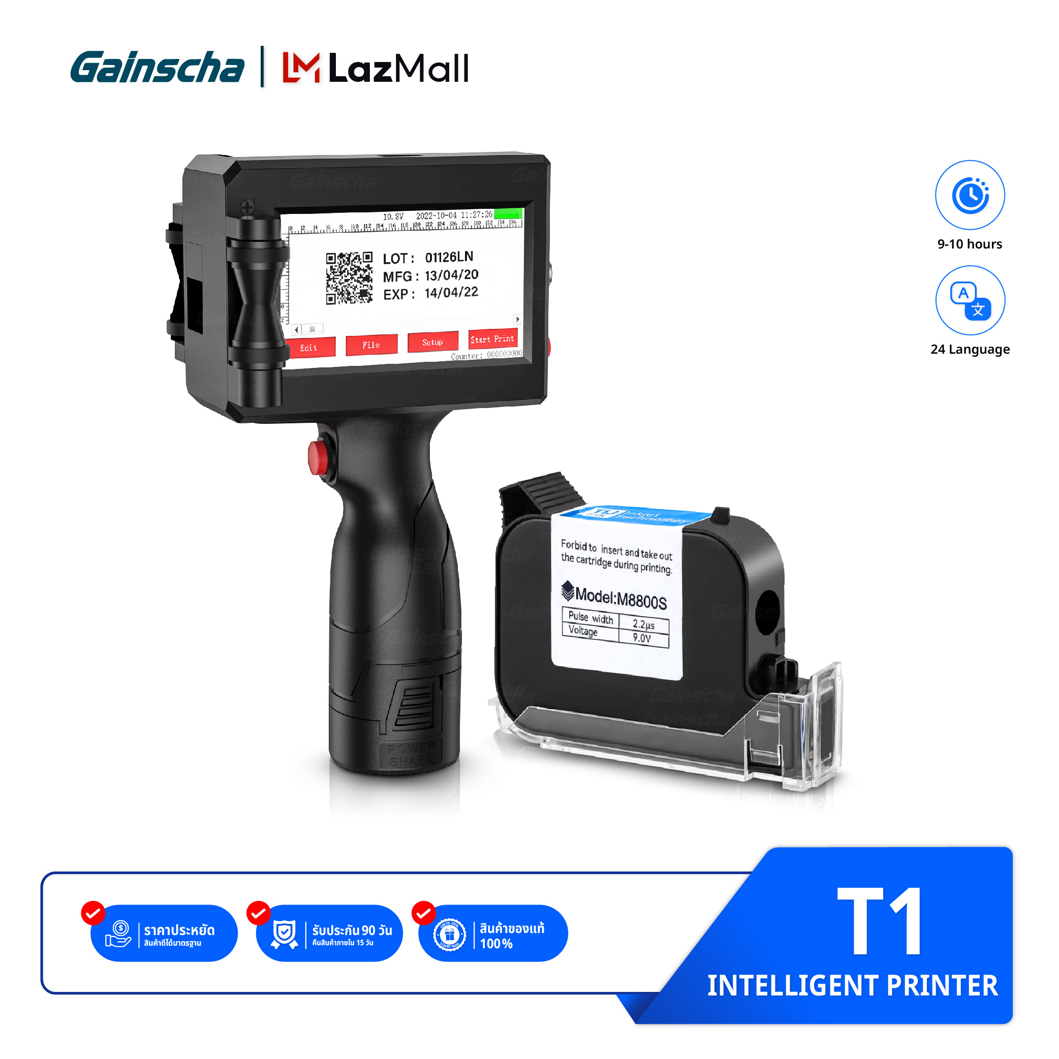 T1 Inkjet Printer เครื่องพิมพ์อิงค์เจ็ท เครื่องพิมพ์วันที่ผลิตหมดอายุ เครื่องพิมพ์หัวจับหมึก พิมพ์บาร์โค้ด ด้ามจับถนัดมือ รองรับภาษาได้มากถึง 24 ภาษา ราคา 1,271 บาท*ส่งฟรี