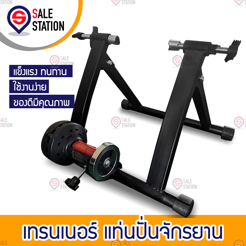 ดูภาพ เทรนเนอร์จักรยาน Bike Trainer Deuter แท่นปั่นจักรยาน เทรนเนอร์ปั่นจักรยาน มีสายรีโมทปรับความหนืด <br/>เพิ่มเติม เทรนเนอร์จักรยาน Bike Trainer Deuter แท่นปั่นจักรยาน เทรนเนอร์ปั่นจักรยาน มีสายรีโมทปรับความหนืด