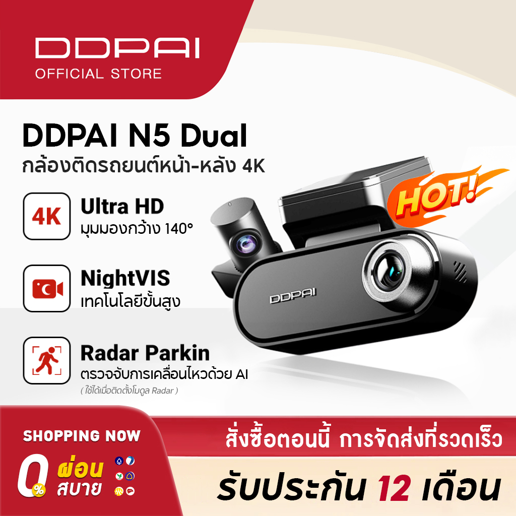 Dp5 Camera Rack Reader e42c0f996b42592a94764ab626065952.jpg