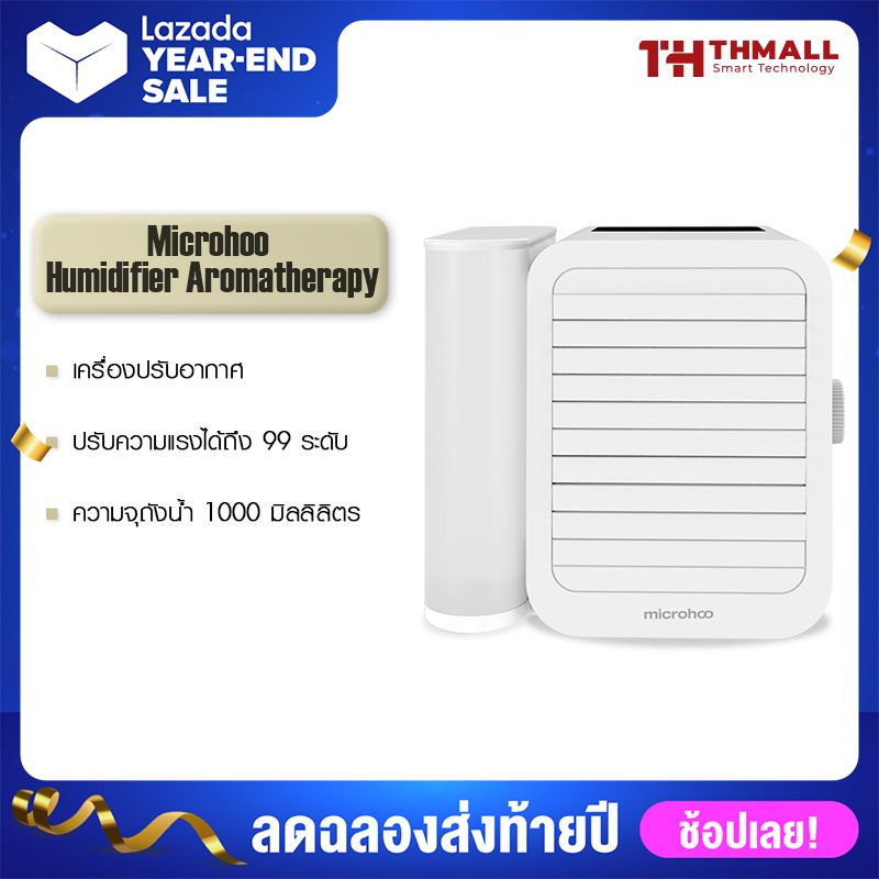 Microhoo Mini Air Conditioner เครื่องปรับอากาศขนาดเล็ก ความจุ 1000 มิลลิลิตร Type-C ชาร์จ USB Charging Touch-Screen Dormitory Office Desktop Water Cooling Fan หน้าจอสัมผัส พัดลมไอเย็น แอร์เคลื่อนที่ พัดลมแอร์