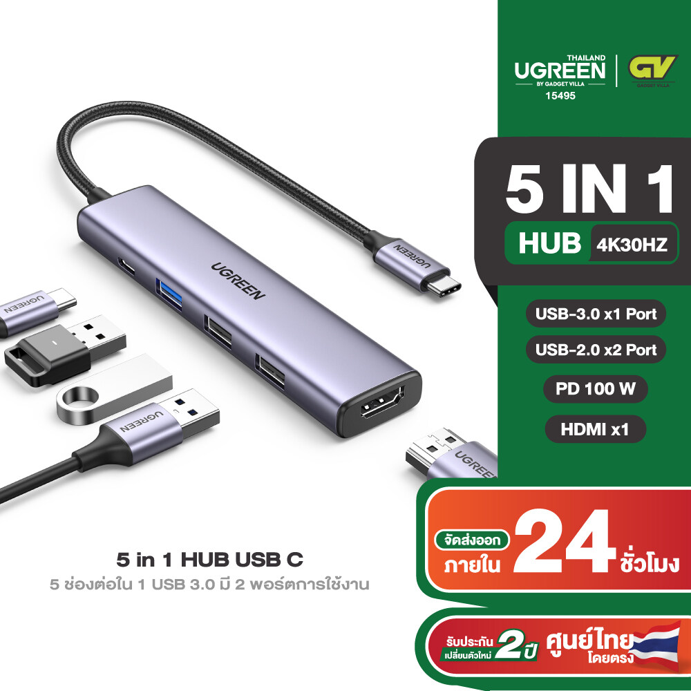 UGREEN USB-C Hub 10 in 1 (80133) - Ugreen Thailand