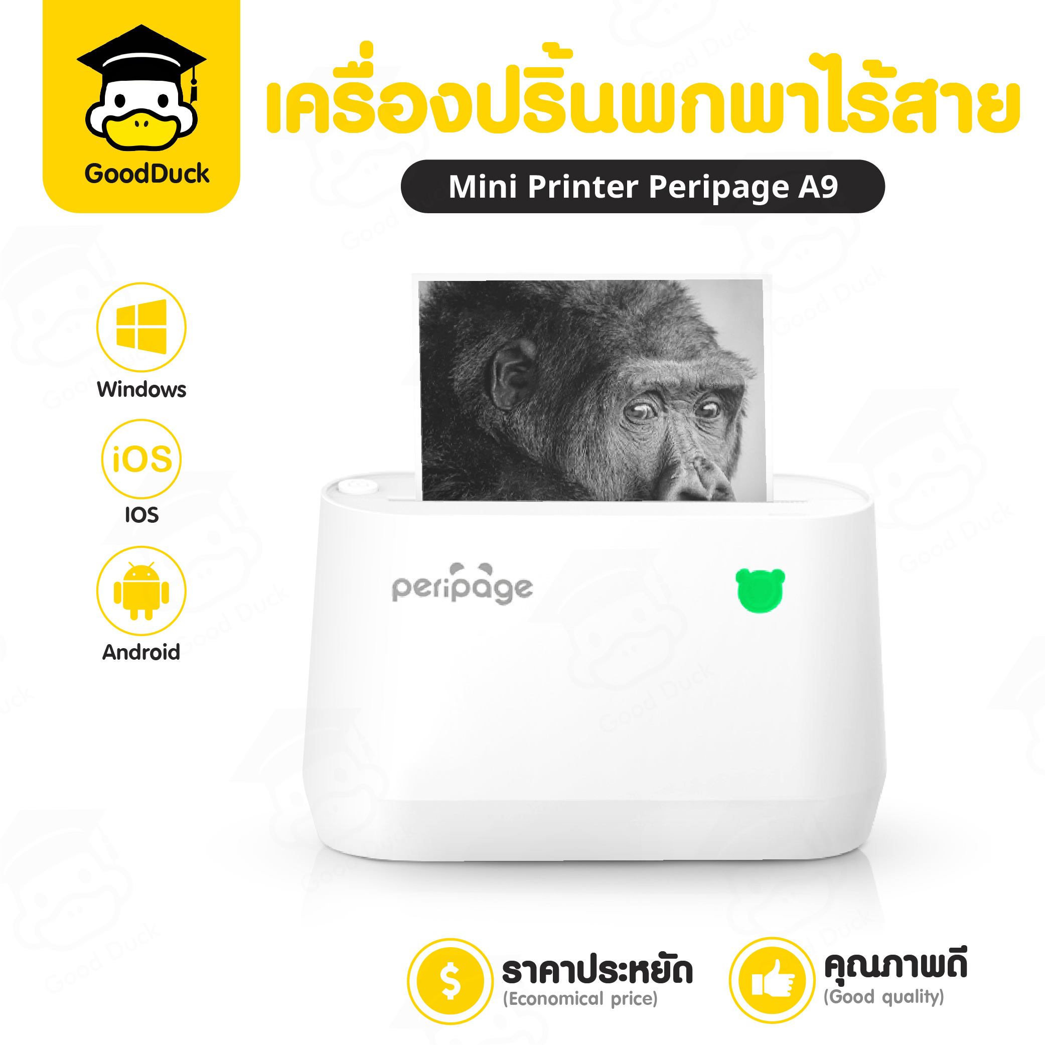 Peripage A9 เครื่องปริ้นพกพา เครื่องปริ้นไร้สาย ไม่ใช้หมึก พิมพ์ฉลาก ใบปะหน้า ลาเบล Mini Printer bluetooth 57x30 77x30mm ราคา 1,469 บาท*ส่งฟรี