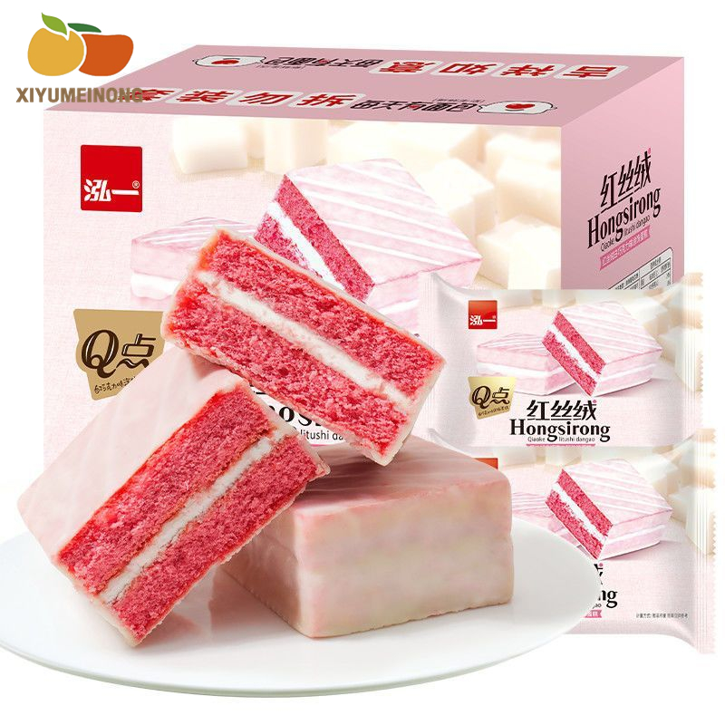 You Pin Home cake gain Lama หยี่ red cake cream filling snacks nutrition breakfast refill ราคา 170 บาท*ส่งฟรี