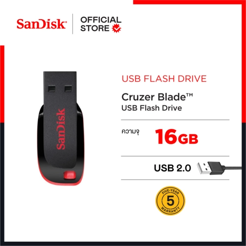 Sandisk Cruzer Blade 16GB - Black/Red (SDCZ50_016G_B35) ( แฟลชไดร์ฟ  usb  Flash Drive )