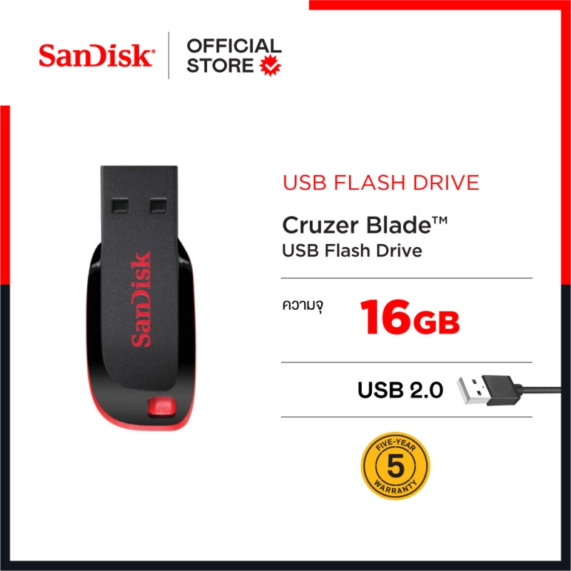 ภาพหน้าปกสินค้าSandisk Cruzer Blade 16GB - Black/Red (SDCZ50_016G_B35) ( แฟลชไดร์ฟ usb Flash Drive )