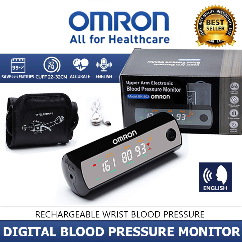 OMRON Blood Pressure Monitor เครื่องวัดความดันโลหิตอัตโนมัติ เครื่องวัดความดันโลหิต ออมรอน แถมฟรี Adapter+ถ่าน ราคา 728 บาท*ส่งฟรี