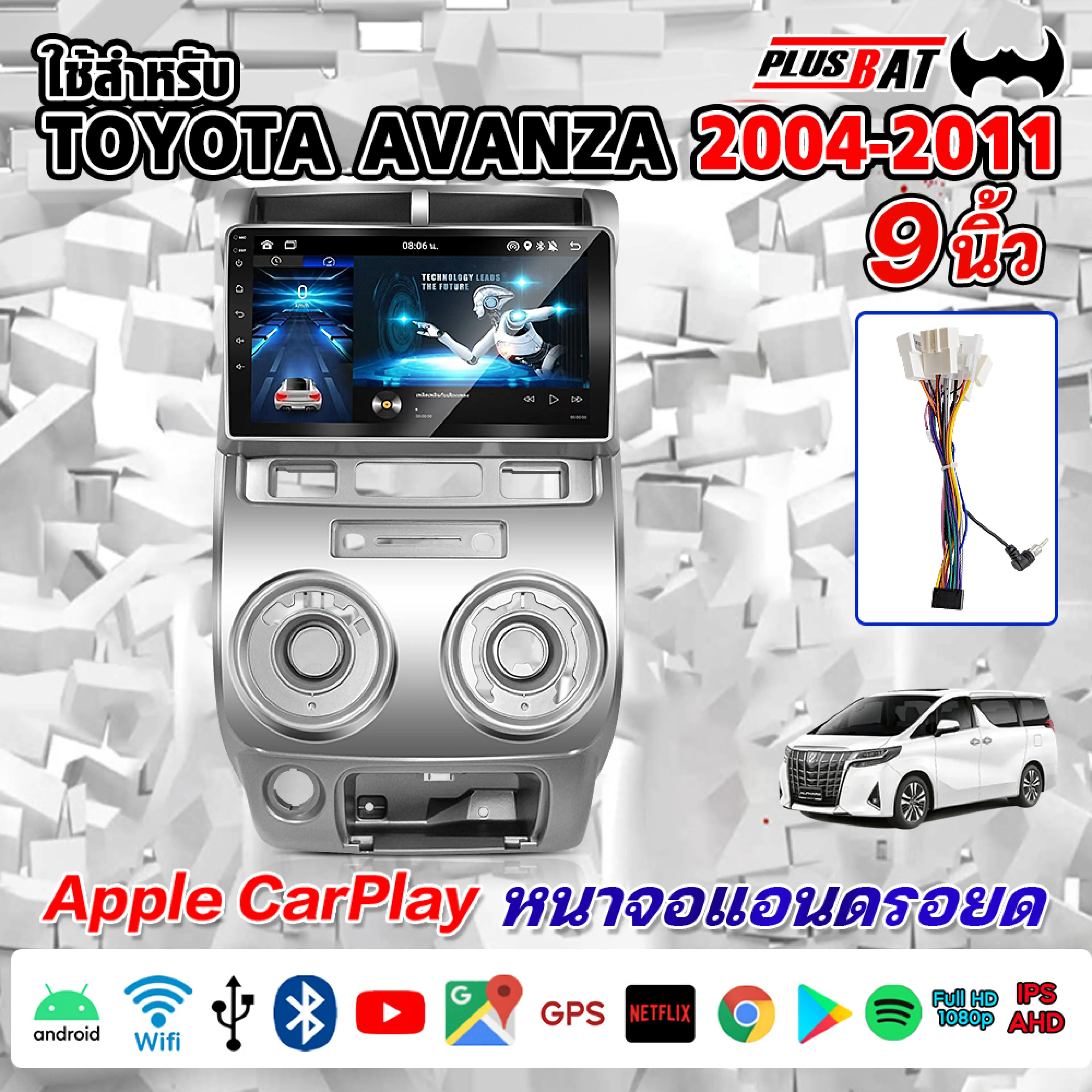 Plusbat Car Stereo Android 9 Used for Toyota Avanza 2004-2011/Alphard Rhd 2008, Apple Carplay