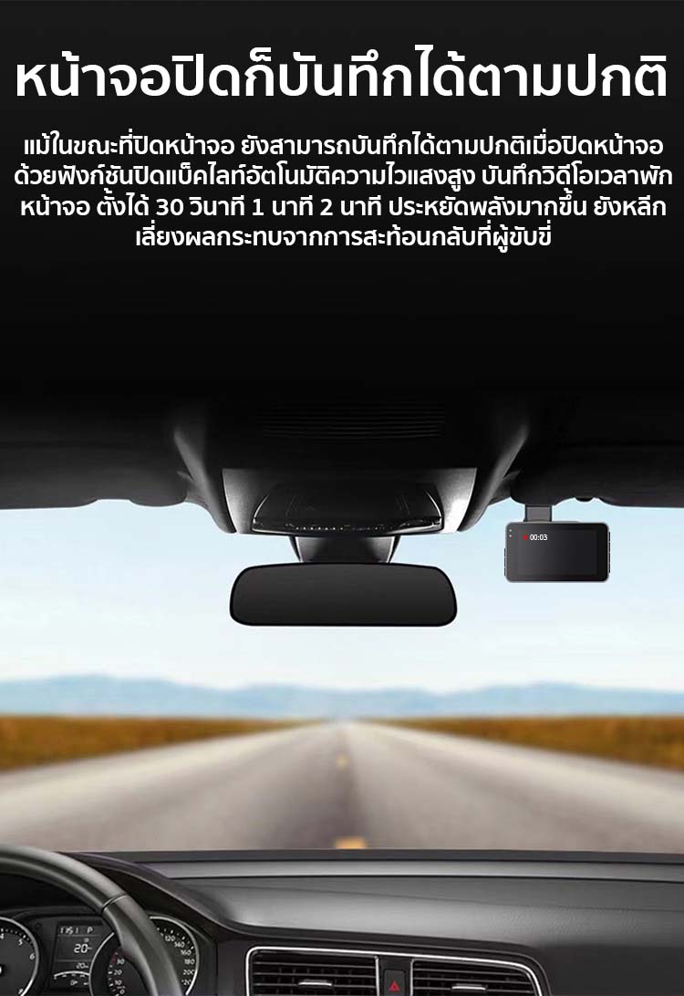 มุมมองเพิ่มเติมเกี่ยวกับ 🚗กล้องติดรถยนต์ บันทึกการขับขี่ 1296P HD กล้องคู่หน้าและหลัง ตรวจที่จอดรถ 24 ชั่วโมง WiFi ดูภาพผ่าน Android / IOS ระบบปฏิบัติภาษาไทย กล้องหน้ารถ