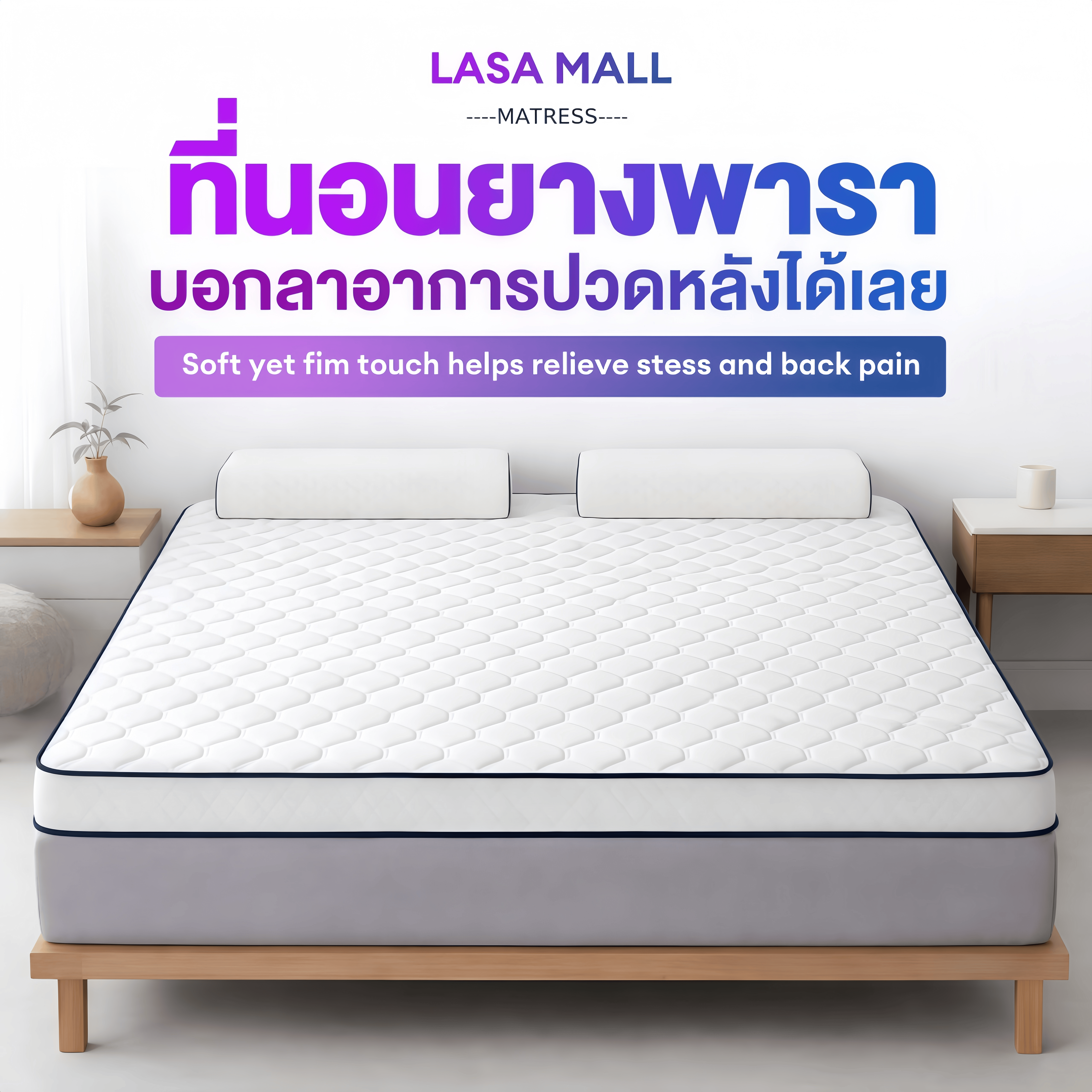 Lasa mattress 3/3.5/5/6 ft. top latex mattress 100% Latex Mattress reduce back pain. roll can be placed directly on the floor.