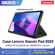 ภาพขนาดย่อของสินค้าTablet Folio Case for Lenovo Xiaoxin Pad 2022 / M10 Plus Gen3 10.6 นิ้ว เคสหนัง Lenovo Xiaoxin Pad มีของพร้อมส่ง ส่งจากไ