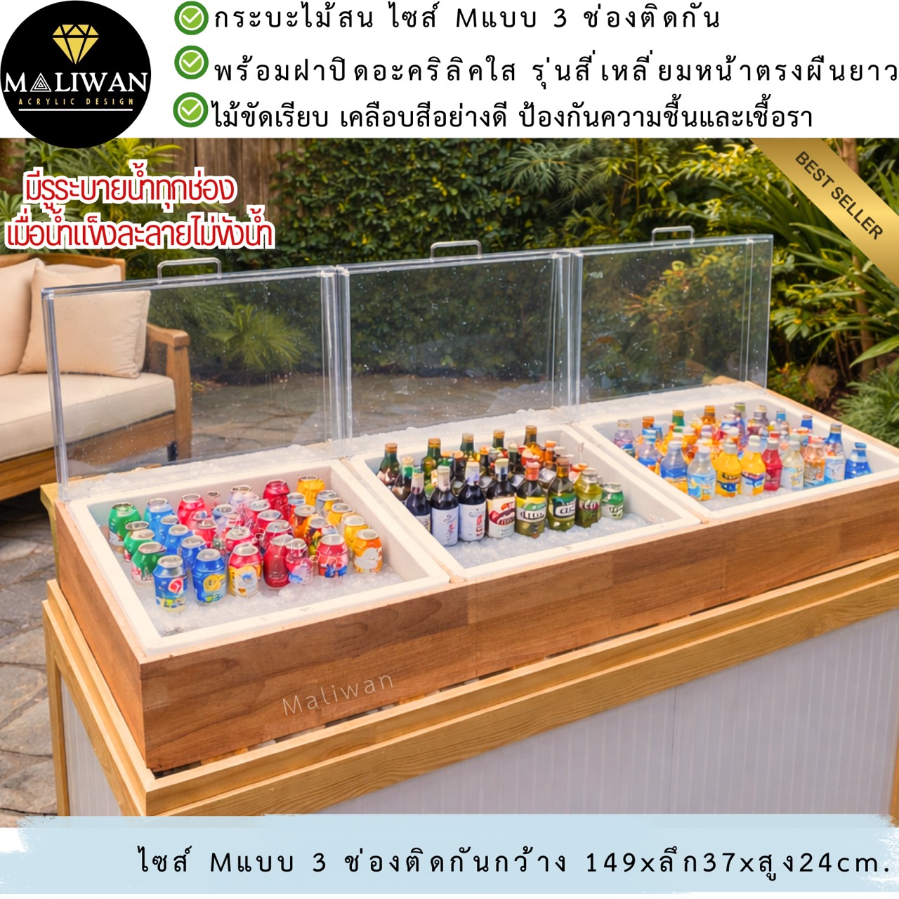 ของใช้ในบ้านและผลิตภัณฑ์ดูแลบ้าน กล่องแสดงน้ำแข็งไม้สนพร้อมฝาปิดอะคริลิคใส ช่องแยก รุ่นทรงสี่เหลี่ยมด้านหน้าตรงและด้านยาว กล่องแสดงน้ำแข็งไม้สนพร้อมอะครีลิคใส ราคา 1,999 บาท*ส่งฟรี