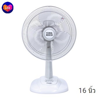 Clima House พัดลม 16 นิ้ว (สีขาว) พัดลมตั้งพื้น พัดลมตั้งโต๊ะ พัดลมตั้งโต้ะ พัดลมตั้งพื้่น พัดลมร...