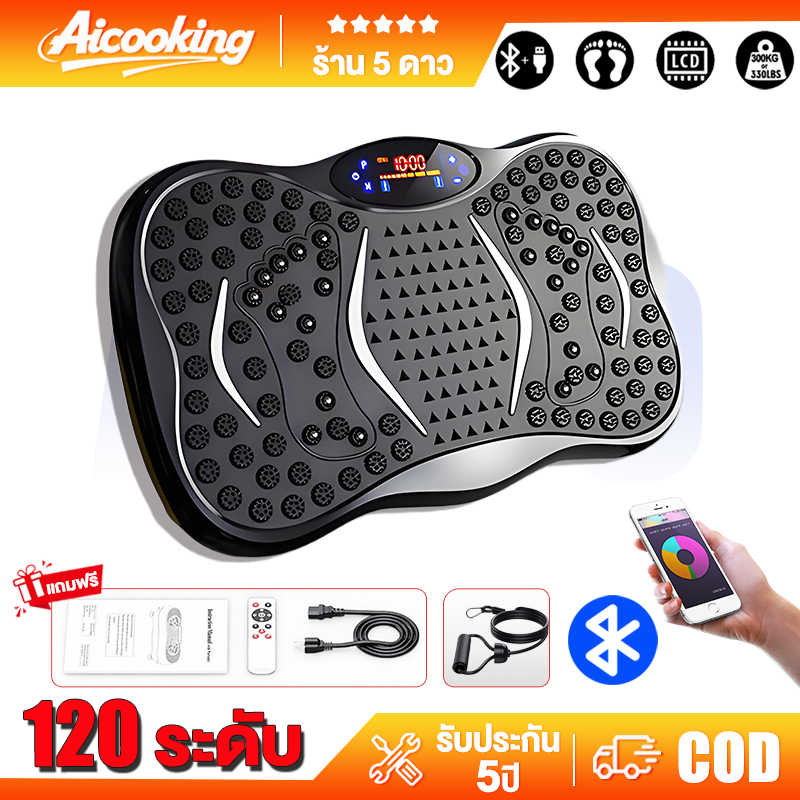 Alco 【10 years warranty 】 fat burning vibrator, belly vibrator, fitness vibrator, abdominal slimming machine, waist slimming machine, fat reducing machine, fitness machine ราคา 1,343 บาท*ส่งฟรี