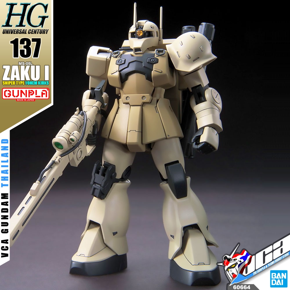 HG MS-05L ZAKU I SNIPER TYPE YONEM KIRKS ซาคุ 1