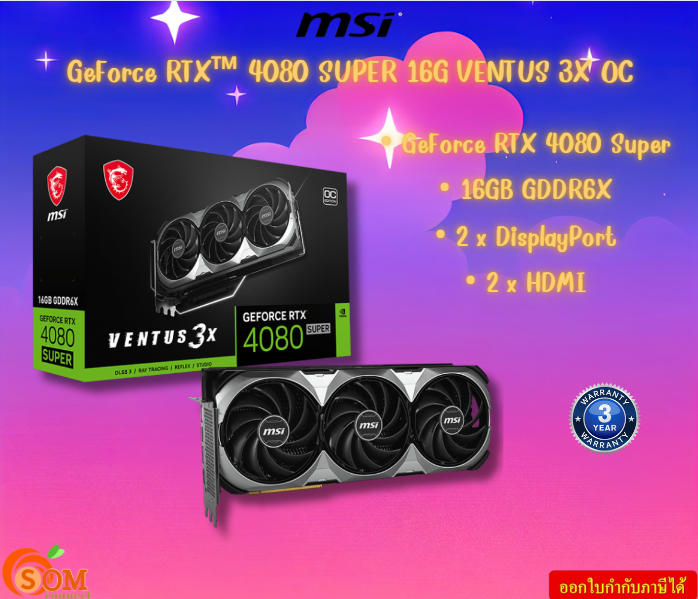 MSI GeForce RTX 4080 SUPER 16G VENTUS 3X OC 16GB GDDR6X Extreme Performance: 2595 MHz 3Y ราคา 44,665 บาท*ส่งฟรี