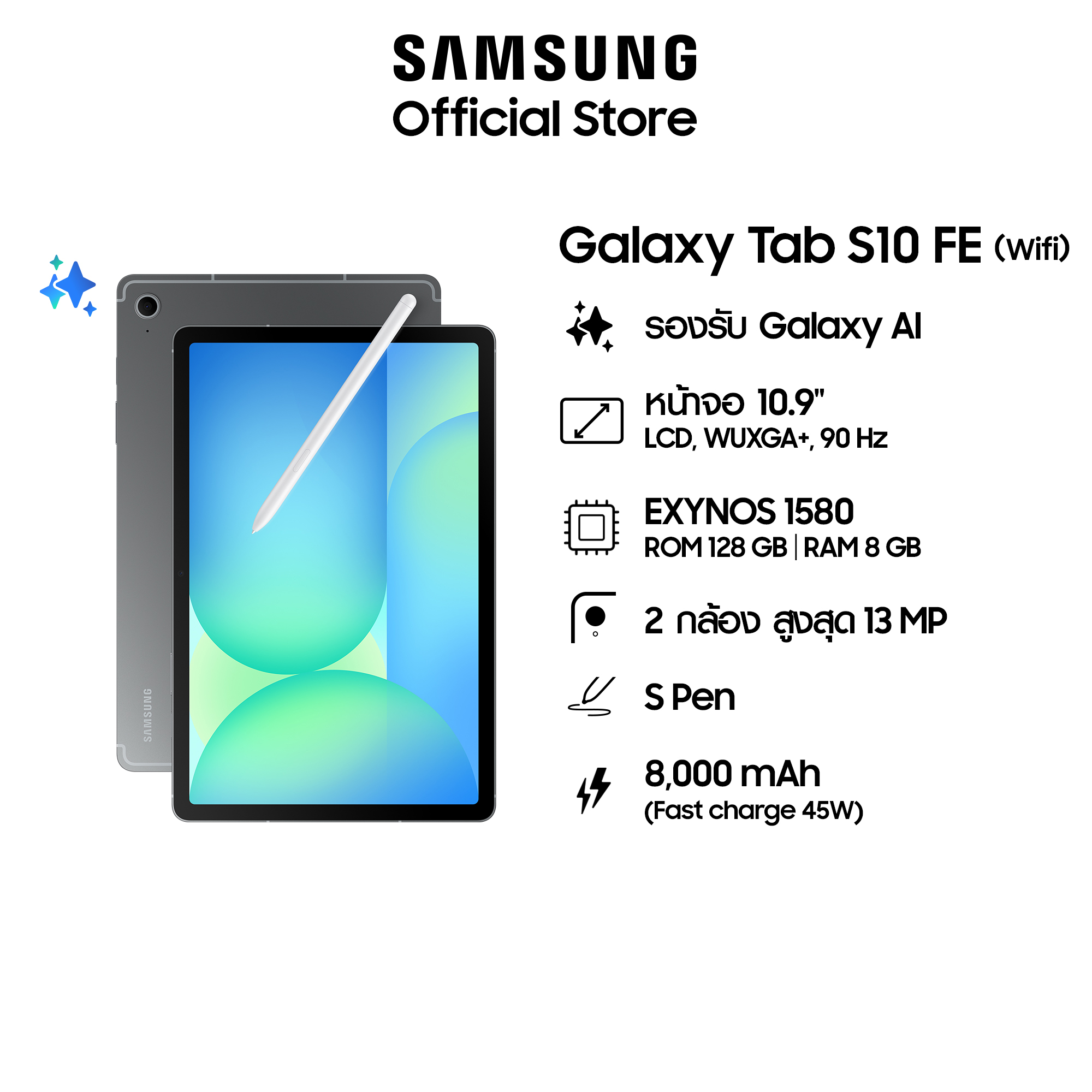 Samsung Galaxy Tab S10 Fe Wifi 128Gb Tablet Comes with an S Pen, Full of Features, Emphasizing Multi-Tasking Work. ราคา 14,900 บาท*ส่งฟรี