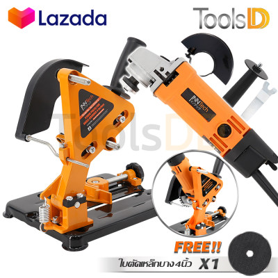 (แพ็คคู่) InnTech แท่นจับหินเจียร์ แท่นจับลูกหมู 4 นิ้ว รุ่น Ag-STAND4I ปรับแต่งองศาได้ + InnTech เครื่องเจียรไฟฟ้า หินเจียร์ ลูกหมู 4 นิ้ว 750W รุ่น IT-954 แถมฟรี!! ใบตัดเหล็กบาง 4 นิ้ว