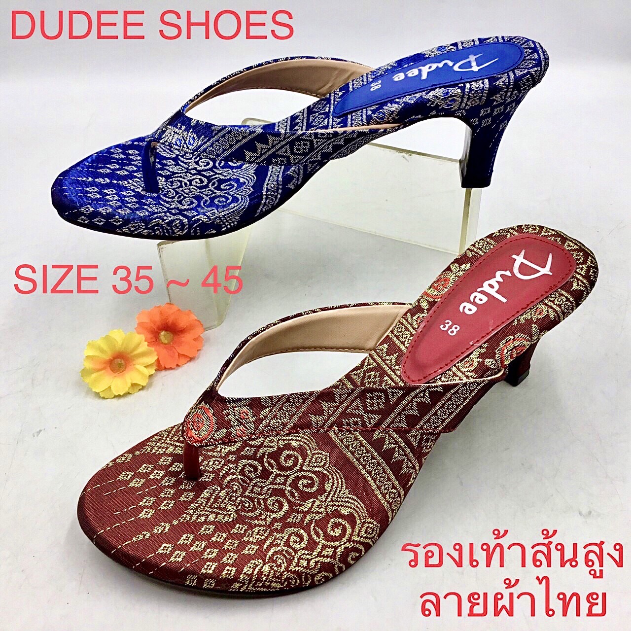 รองเท้าส้นสูงแบบหนีบ (Size 35-45) Dudee Shoes (ลายผ้าไทย) | Lazada.Co.Th