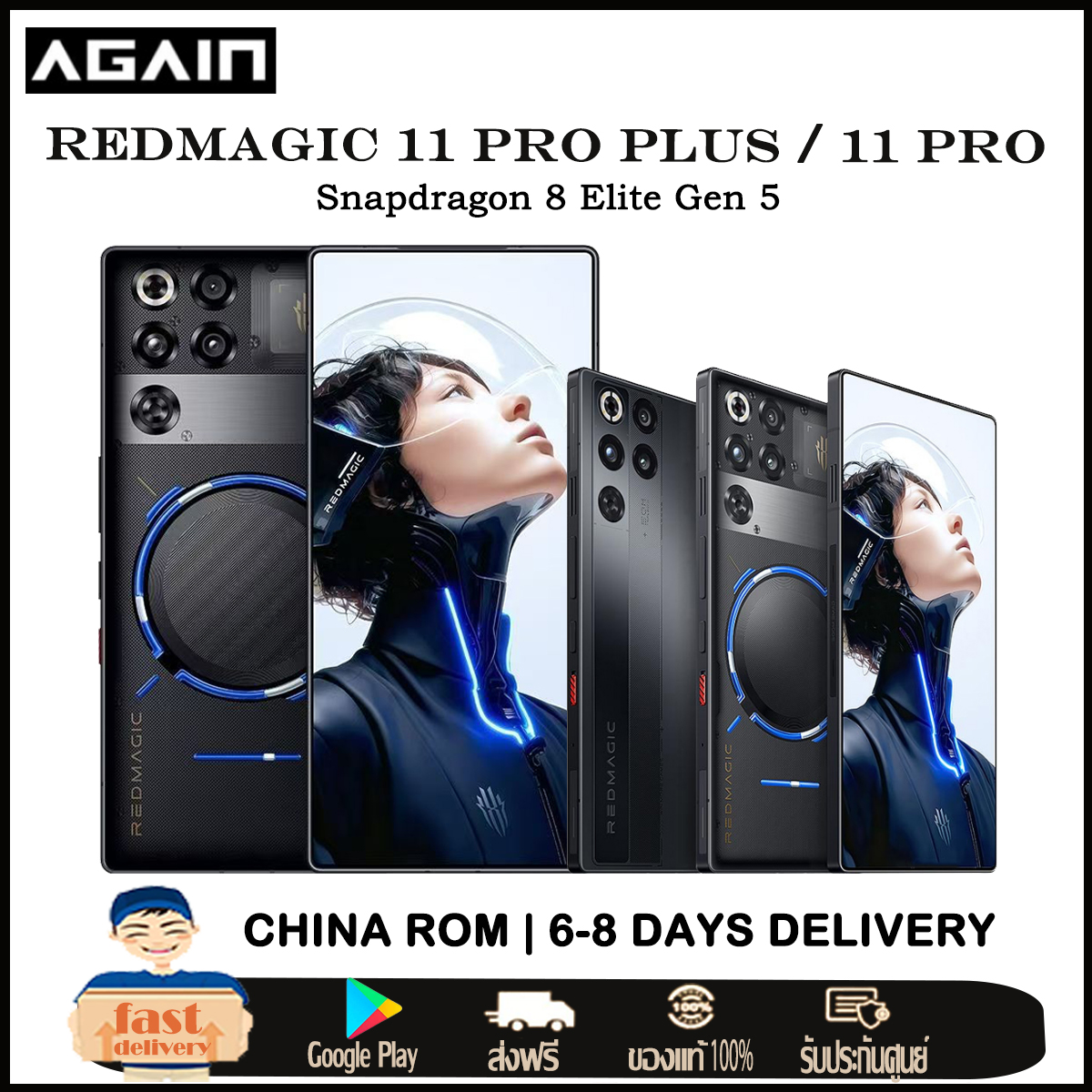Zte Nubia Redmagic 11 Pro+ / Redmagic 11 Pro China Rom 5g Snapdragon 8 Elite Gen 5 Amoled 144Hz 6.83Inches 7500Mah ราคา 33,999 บาท*ส่งฟรี