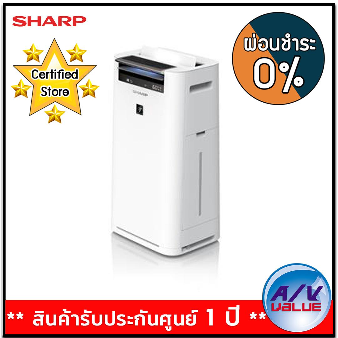 ดูภาพ Sharp เครื่องฟอกอากาศไอน้ำ พลาสม่าคลัสเตอร์ รุ่น KC-G40TA - สีขาว ** ผ่อนชำระ 0% ** เพิ่มเติม Sharp เครื่องฟอกอากาศไอน้ำ พลาสม่าคลัสเตอร์ รุ่น KC-G40TA - สีขาว ** ผ่อนชำระ 0% **