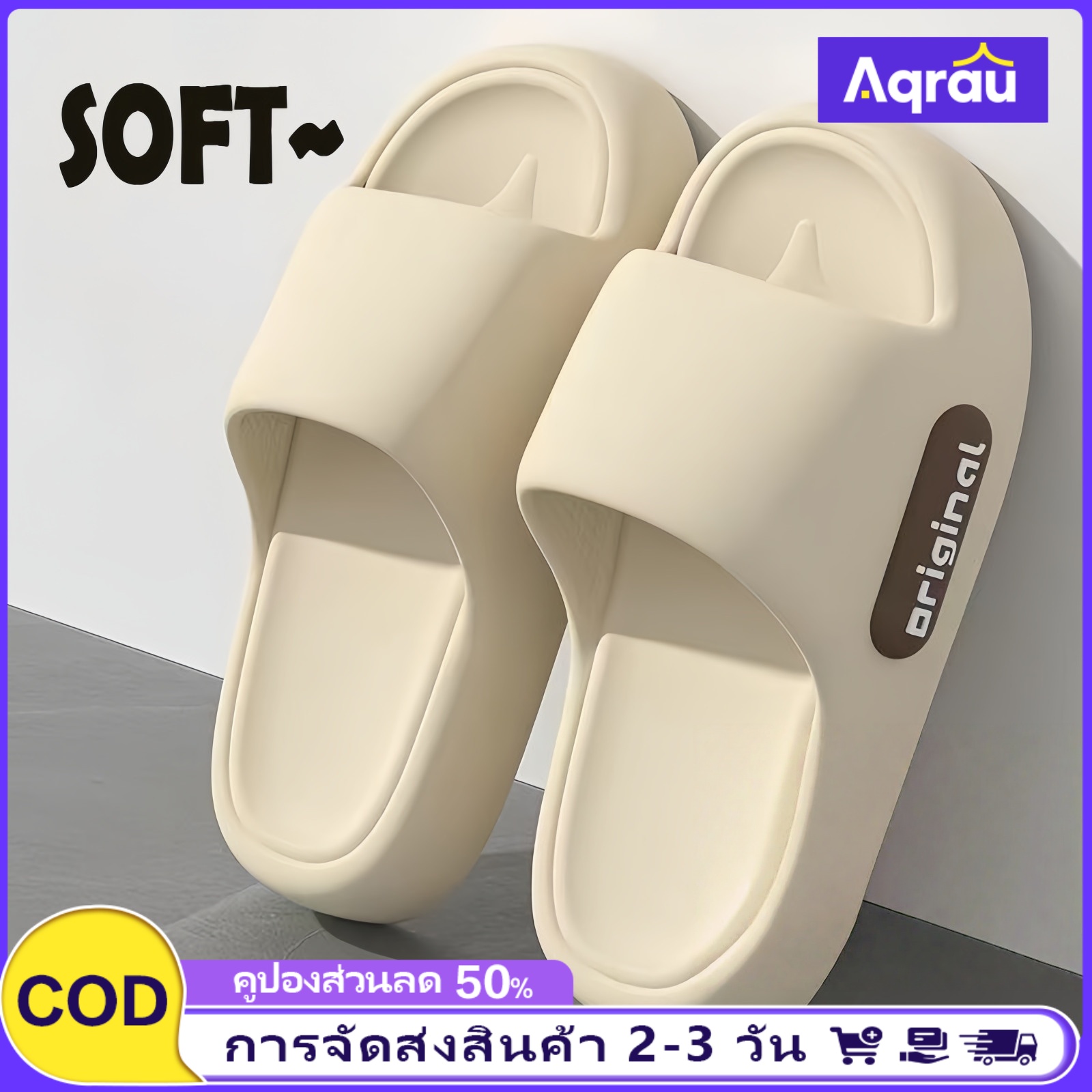 Aqrau🚚ส่งจากSamutSakhon🚚ส่งเร็วพิเศษ!💦EVA💦ยางเนื้อรองเท้าแตะแพลตฟอร์มหนา - กันลื่นสบาย สไตล์เรียบง่าย เหมาะสำหรับชายหาดและใส่ในบ้าน ราคา 47 บาท*ส่งฟรี