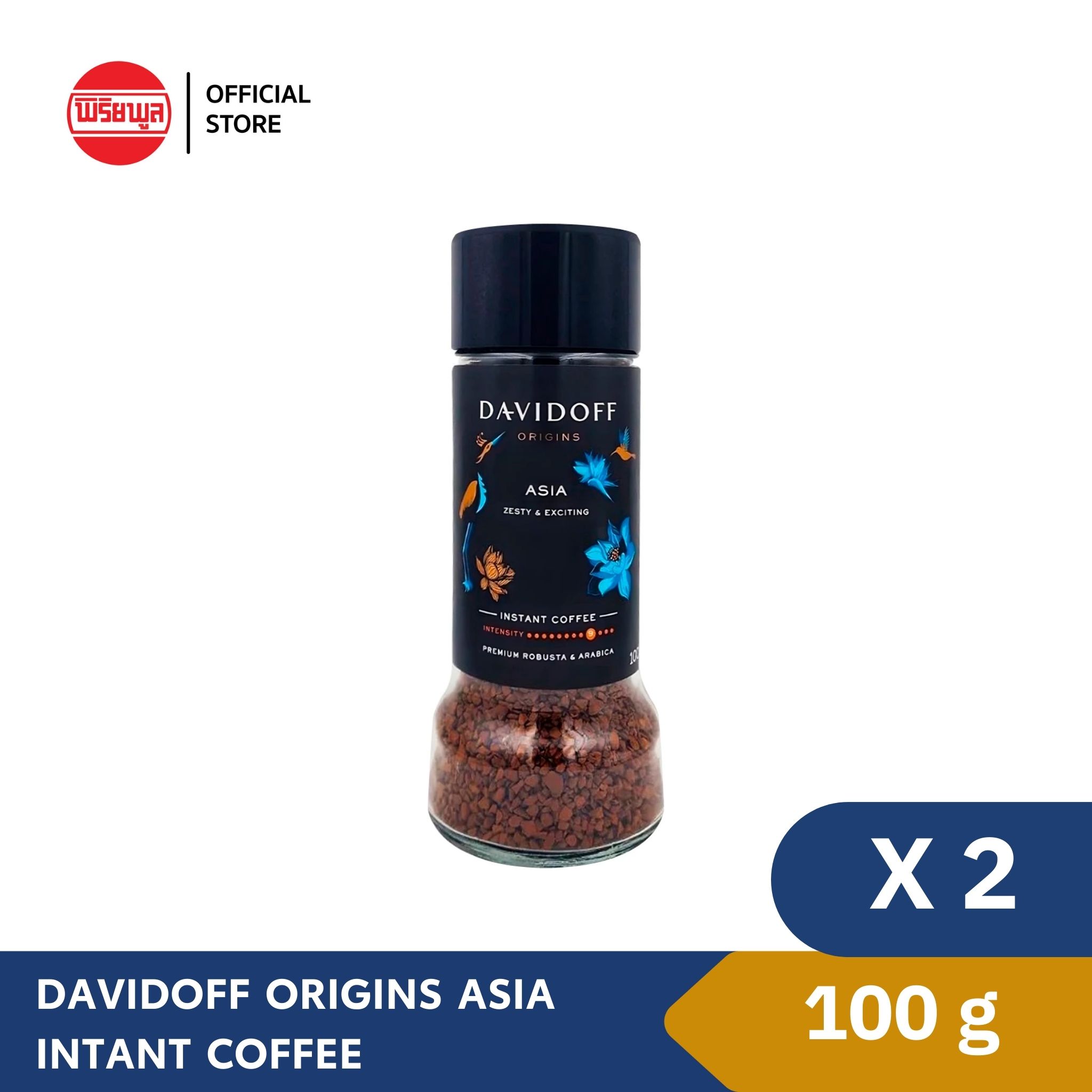 [แพ็คคู่] DAVIDOFF ORIGINS ASIA INSTANT COFFEE กาแฟ 100G x2 ราคา 959 บาท*ส่งฟรี