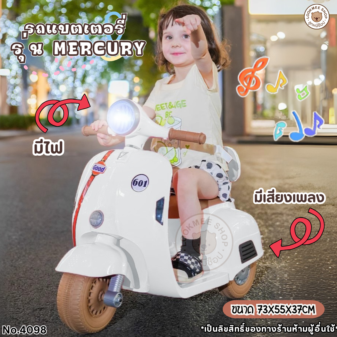 คู่มือ หาซื้อ มอเตอร์ไซค์ไฟฟ้า