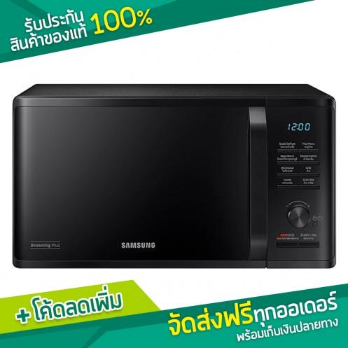 ซัมซุง เตาไมโครเวฟ อุ่นและย่าง 23 ลิตร รุ่น MG23K3515AK/S