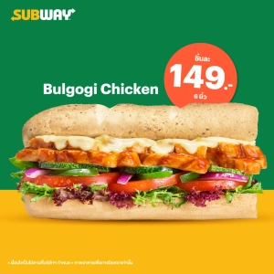 ราคา[E-Vo] S Bi Chicken sandwich 6\"