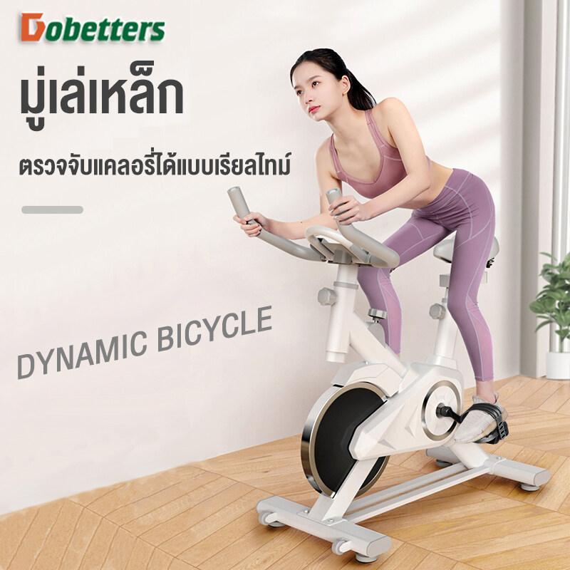Dbetter จักรยานออกกำลังกาย มีการรับประกัน Exercise Bikes จักรยานออกกำลังกายสีขาวควบคุมด้วยแม่เหล็ก ฟิตเนสในร่ม จักรยานออกกำลังกายลดน้ำหนัก ราคา 3,399 บาท*ส่งฟรี