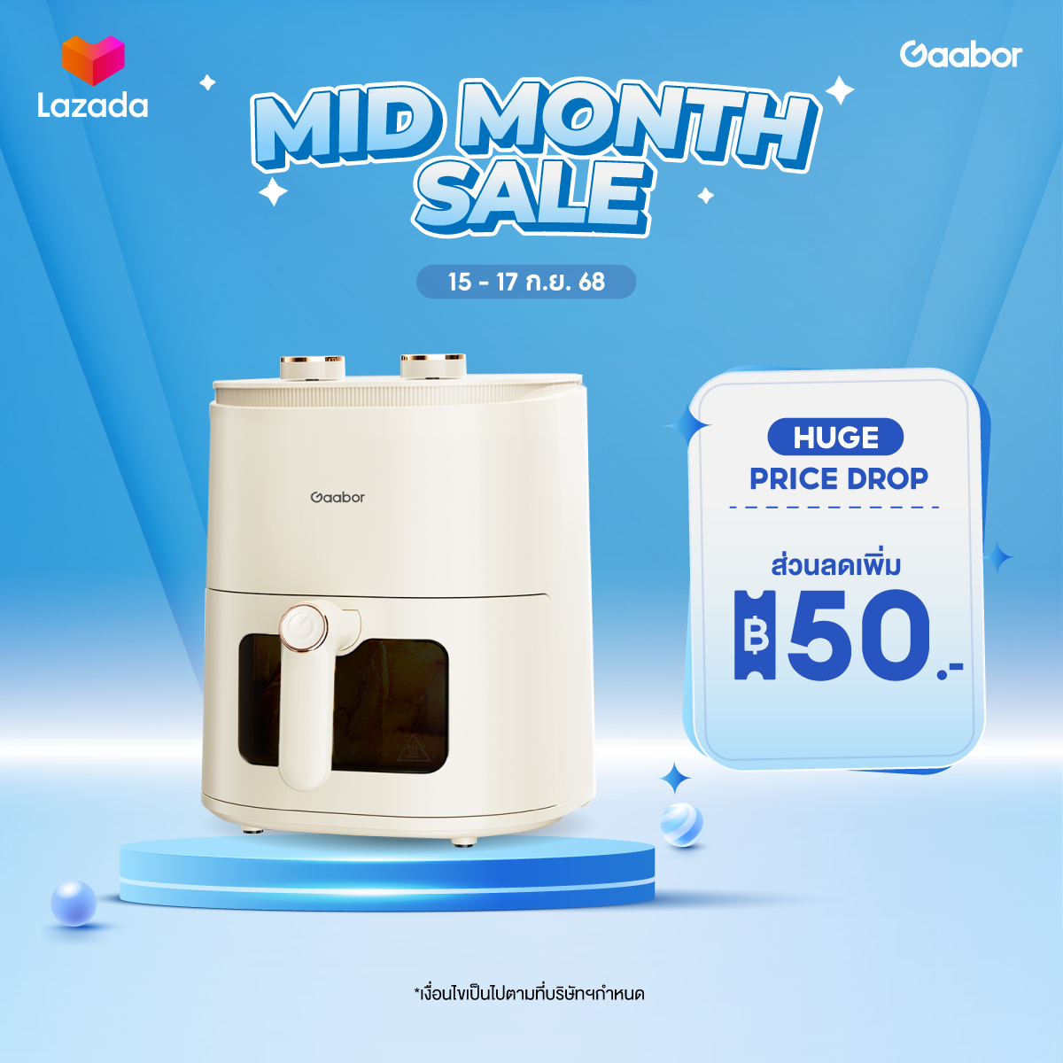 【New Arrival】Gaabor 5 ลิตร หม้อทอดไร้น้ำมัน 1350W อเนกประสงค์ หม้ออบลมร้อน หม้อทอดไฟฟ้า Air fryer เครื่องใช้ไฟฟ้าในครัวขนาดเล็ก AF-45T01A/AF-45M01 ราคา 999 บาท*ส่งฟรี