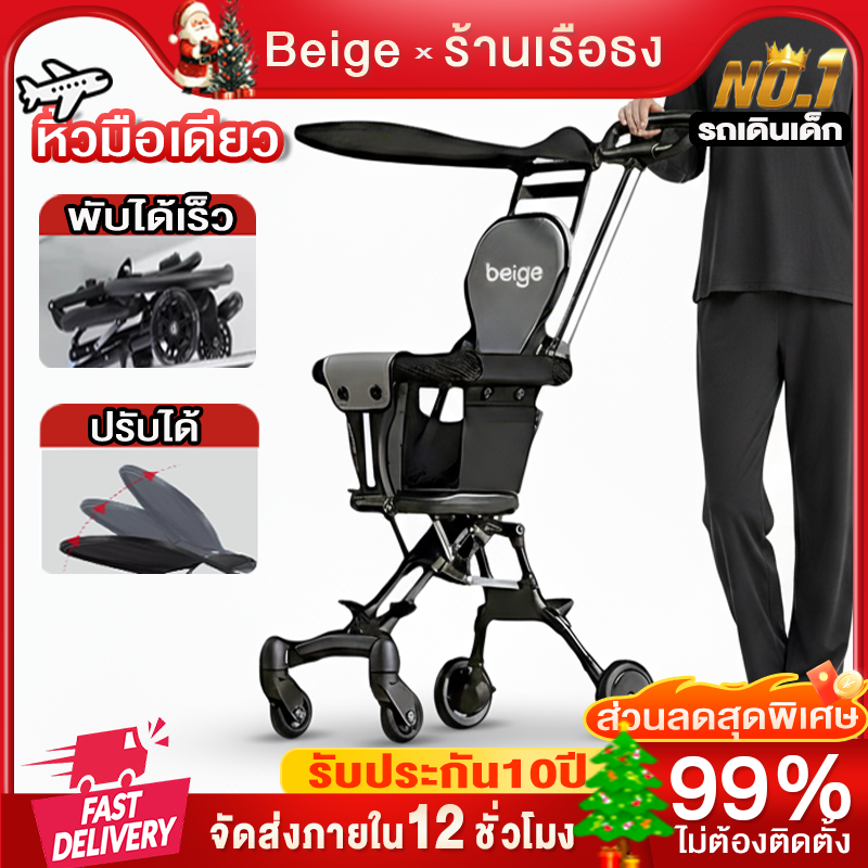 Stroller, Baby Stroller, Foldable Baby Stroller, Lightweight, 4 Wheels, 360 Degree Rotation °   Children's Car with a Canopy, Lightweight, Strong and Durable to Use.