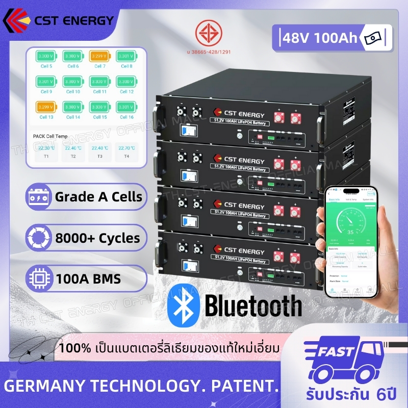 CST ENERGY แบตลิเธียม Bluetooth 48V 100Ah LiFePO4 Battery GMBH 15000 Cycles เซลล์เกรดเอ 100A BMS แบตเตอรี่ลิเธียม โซล่าเซลล์