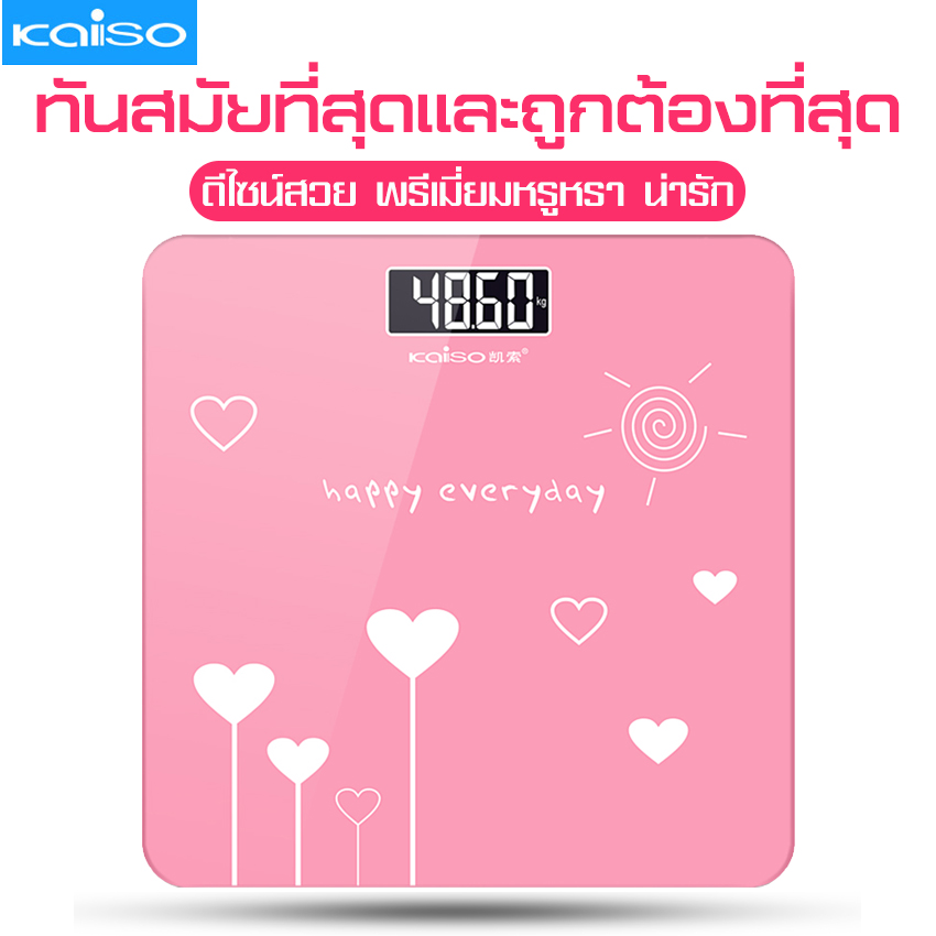 180 kg weight scale, weight scale, weight scale, weight scale ราคา 169 บาท*ส่งฟรี
