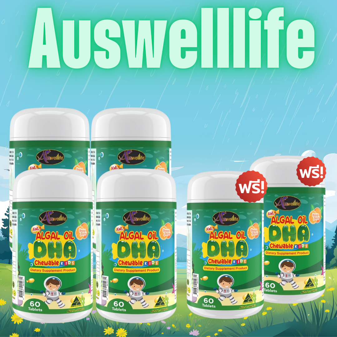 4 แถม 2 AWL Algal Oil DHA 60 CapAuswelllife [ส่งฟรี ของแท้ พร้อมส่ง] มีบัตรตัวแทน 100% ราคา 3,990 บาท*ส่งฟรี