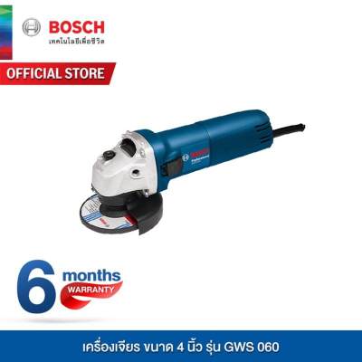 Bosch เครื่องเจียร 4  รุ่น GWS 060