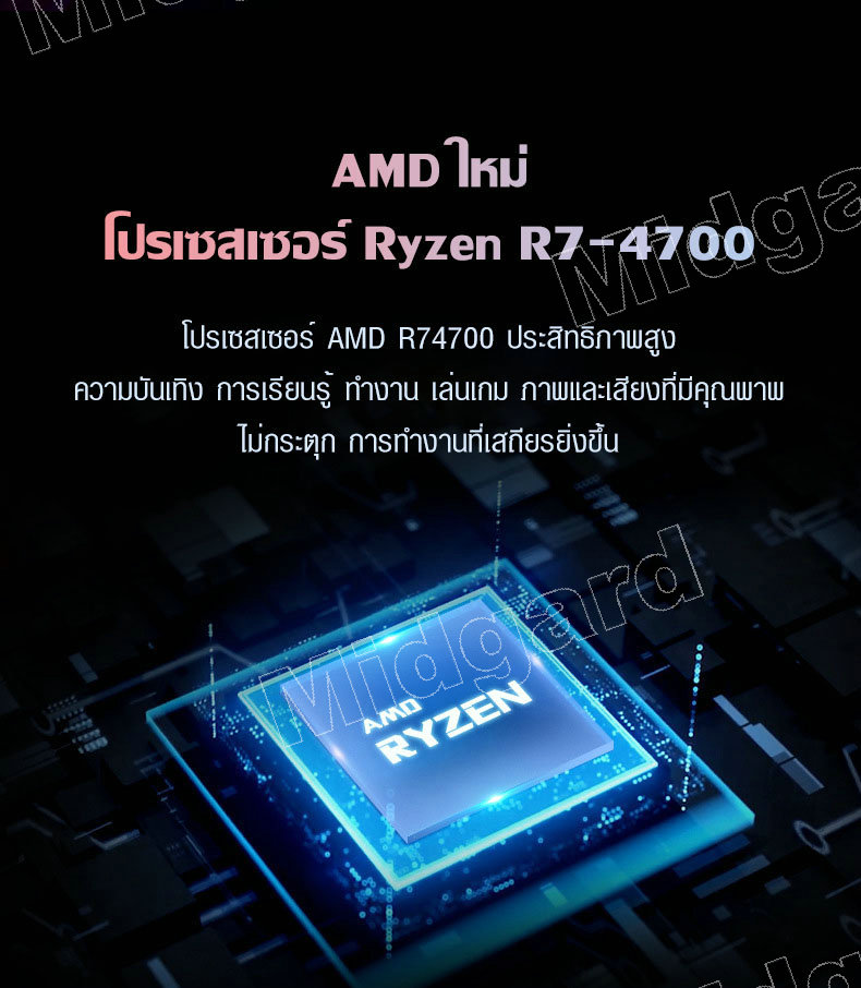 มุมมองเพิ่มเติมเกี่ยวกับ โน๊ตบุ๊คมือ1แท้ โนตบุ๊คเล่นเกม โน๊ตบุ๊คเกมมิ่ง แล็ปท็อป AMD Ryzen 7 4700U RAM 20GB SSD 512GB ระบบปฎิบัติการ Windows 10 notebook gaming