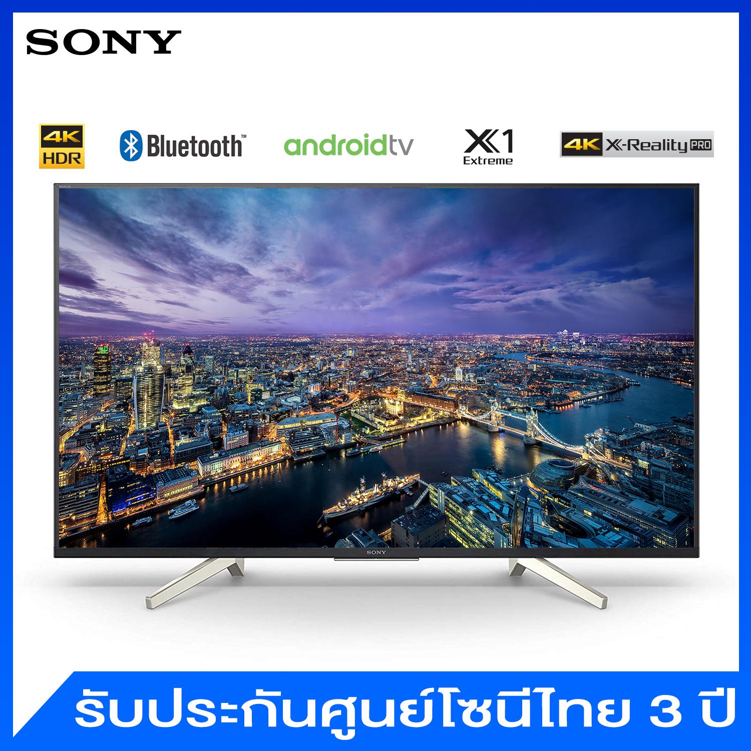 Sony Bravia 4K Andriod TV ขนาด 55 นิ้ว รุ่น KD-55X8500F