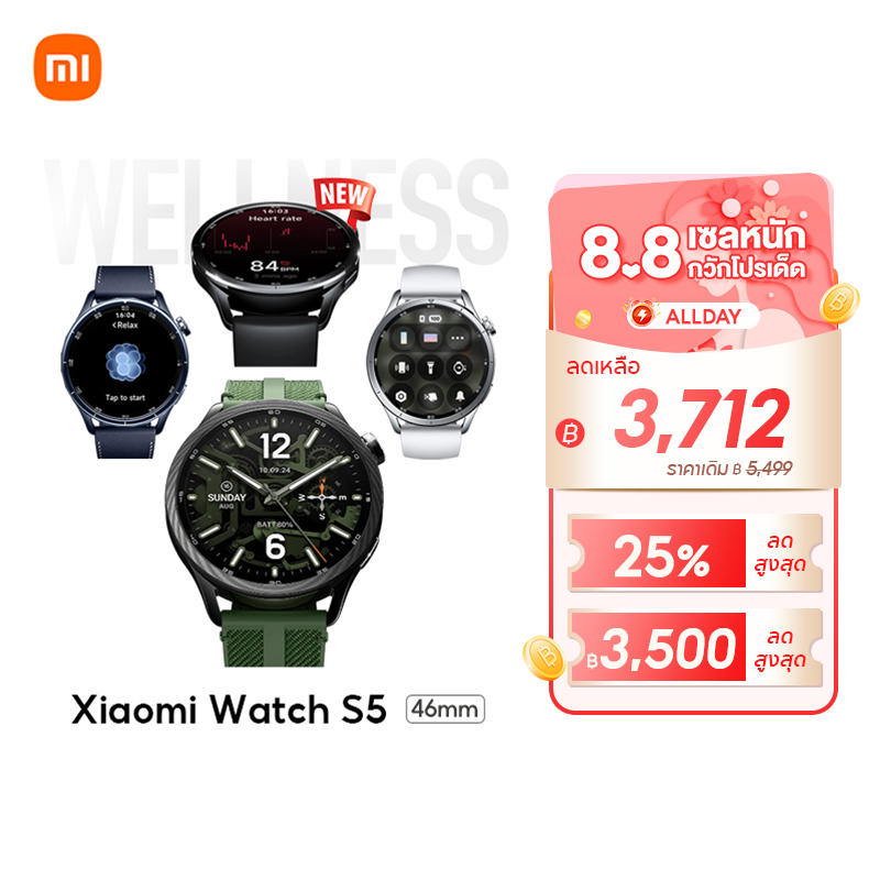 [New]Xiaomi Watch S5 46mm Long Battery Life up to 21 Days Large 1.48-Inch Amoled Screen High Brightness ราคา 5,543 บาท*ส่งฟรี