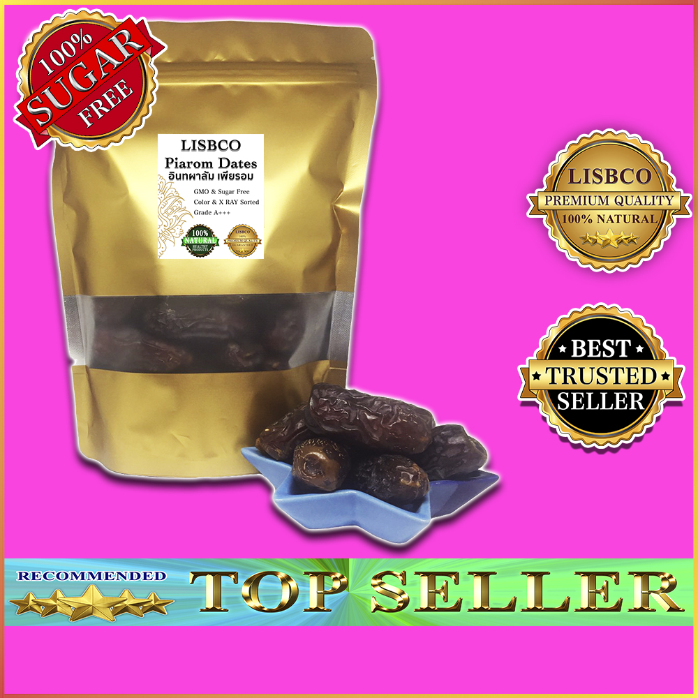 Piarom Dates 800 Grams Grade AA+ Dates Specially Selected imported Products fresh delicious clean ราคา 19 บาท*ส่งฟรี