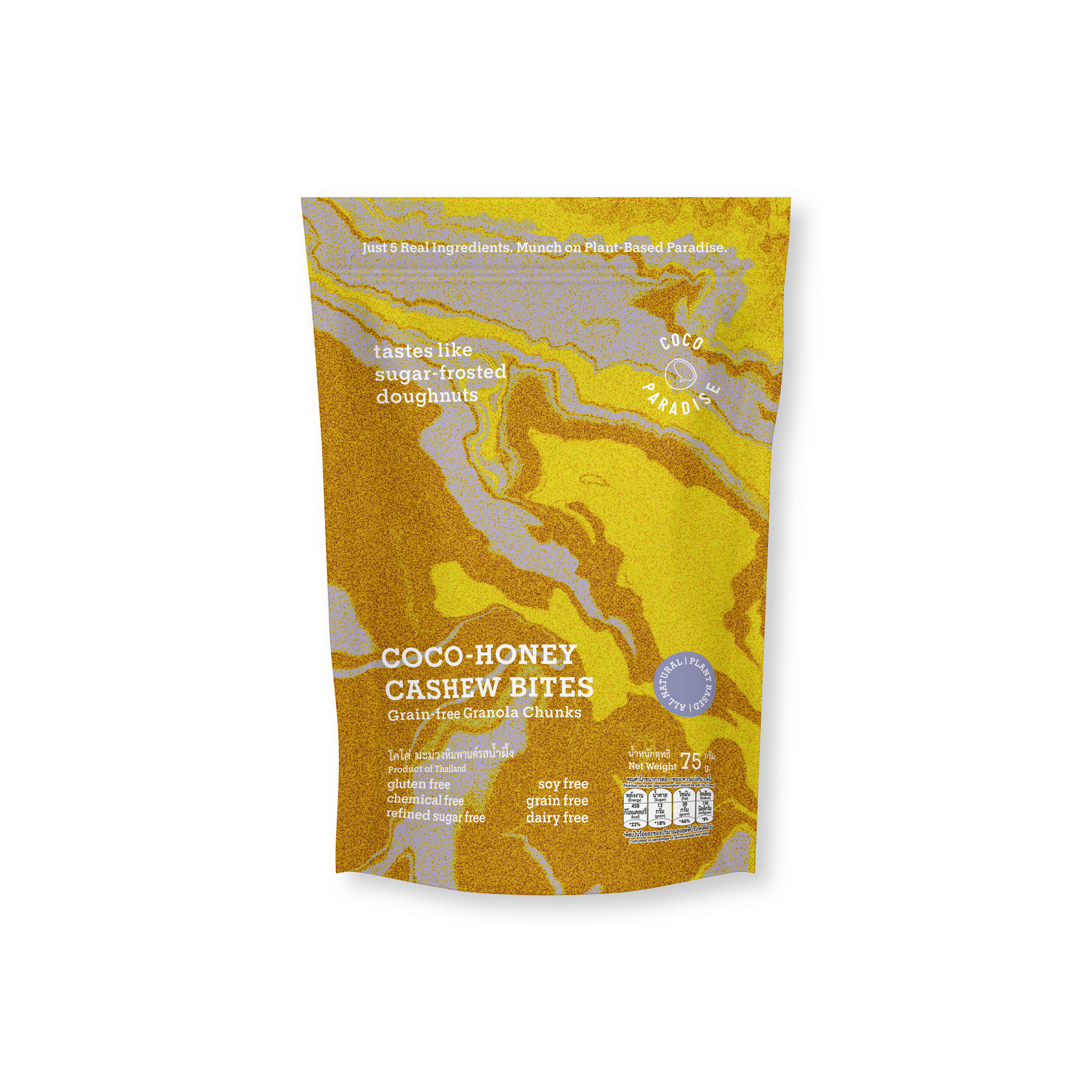 Cocoparadise All Natural Snack Cashew Honey Bites (75g) ALL NATURAL Gluten Free- No Added Sugars ราคา 130 บาท*ส่งฟรี