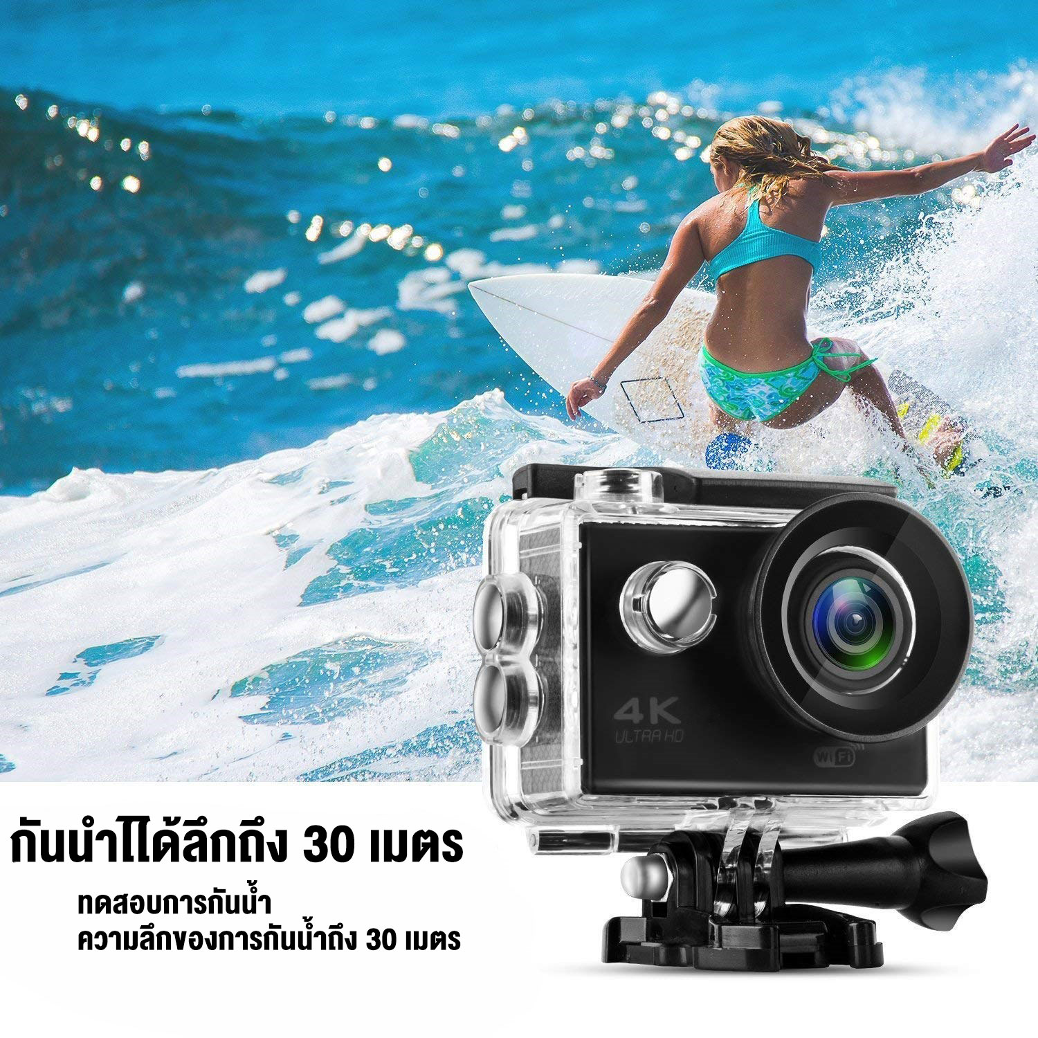รายละเอียดเพิ่มเติมเกี่ยวกับ กล้องโกโปร Camera Sport HD Full HD 1080P กล้องโกโปร GoPro กล้องกันน้ำ กล้องติดหมวก กล้องรถแข่ง กล้องถ่ายรูป กล้องบันทึกภาพ กล้องถ่ายภาพ
