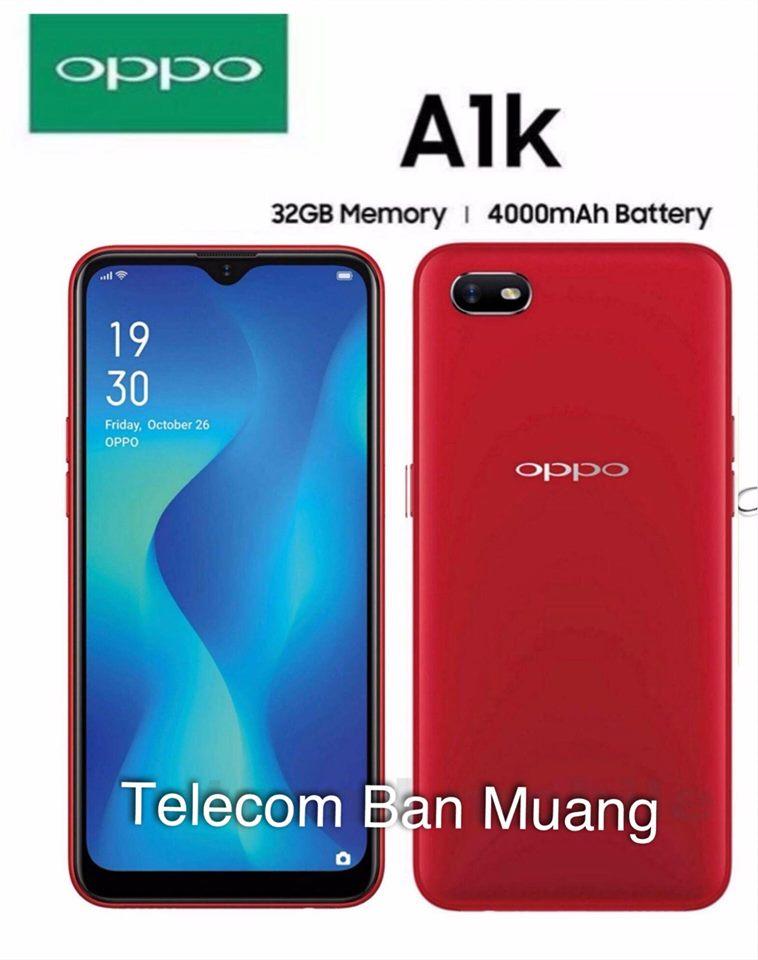 ออปโป้ A1k สีแดง RAM 2GB ROM 32GB เครื่องมือ1รับประกันศูนย์1ปี แถมเคส แถมฟิล์มกันรอย