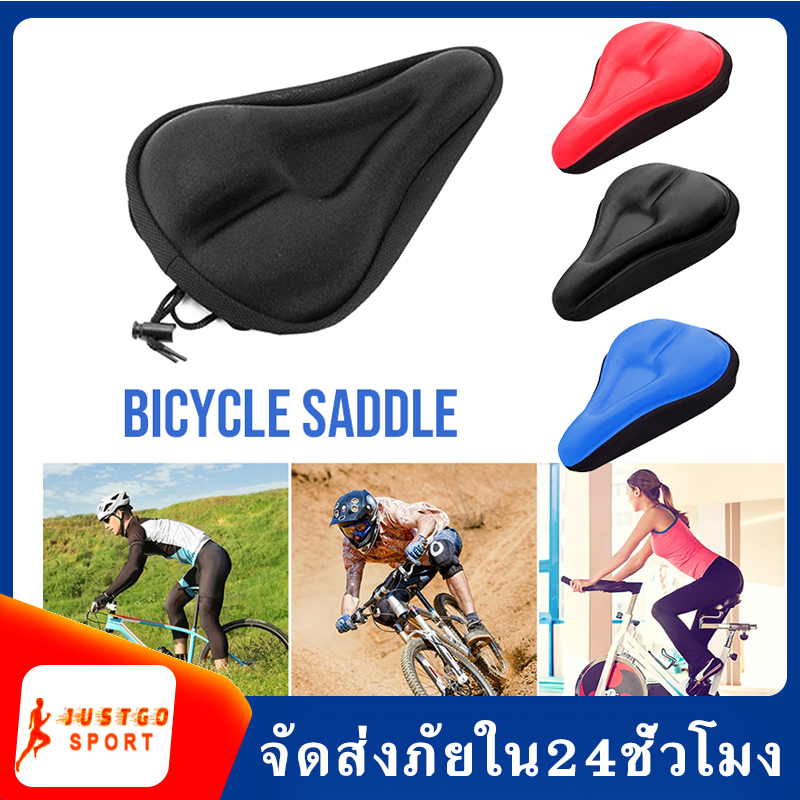 เจลหุ้มเบาะจักรยาน หุ้มเบาะจักรยาน หุ้มอานจักรยาน 3D แน่นหนา เจลเยอะมาก เจลหุ้มเบาะจักรยานสำหรับออกกำลังกาย Silicone Bicycle Saddle Hollow Breathable MTB Bike Seat Cushion Cover Mat Silica gel Saddle SP-66