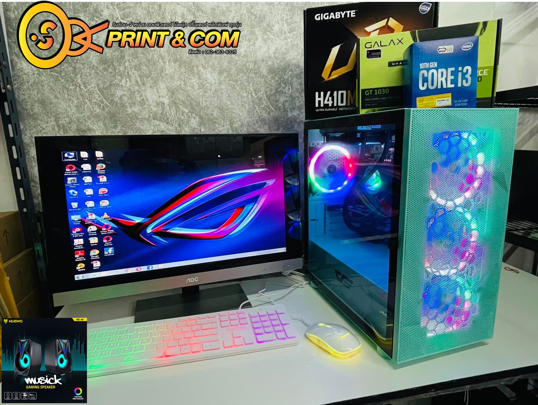 คอมพิวเตอร์ถูก เล่นเกมส์ออนไลน์ CORE I3 / RAM DDR4 8 GB / SSD 250 VGA  4G มือ1ประกัน3ปี/ คอมเลนเกมส์ทำงานตัดต่อ