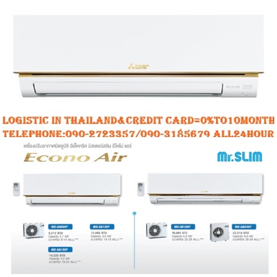 ดูภาพ MITSUBISHI ELECTRIC MR.SLIMเครื่องปรับอากาศ16000BTUรุ่นSTANDARDราคาประหยัดR32เบอร์5แอร์WALL TYPEมิตซูบิชิมิสเตอร์สลิมแขวนติดผนังรุ่นใหม่น้ำยาR32ความคุ้มค่า เพิ่มเติม MITSUBISHI ELECTRIC MR.SLIMเครื่องปรับอากาศ16000BTUรุ่นSTANDARDราคาประหยัดR32เบอร์5แอร์WALL TYPEมิตซูบิชิมิสเตอร์สลิมแขวนติดผนังรุ่นใหม่น้ำยาR32ความคุ้มค่า
