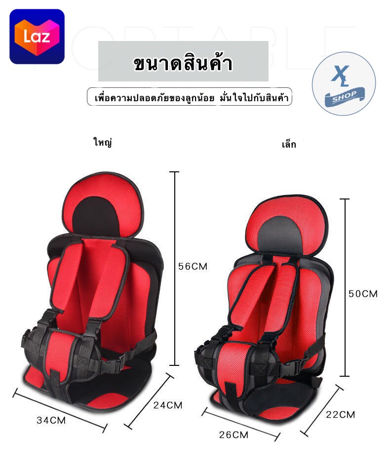รูปภาพของ Car seat คาร์ซีทเด็ก คาร์ซีทเบาะนั่งเด็กในรถมัลติฟังก์ชั่น เบาะนิรภัยสำหรับเด็กในรถยนต์ พับได้เข็มขัดนิรภัย Babyเบาะรองนั่งสำหรับเด็ก